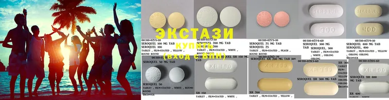 купить закладку  Гдов  Ecstasy DUBAI 