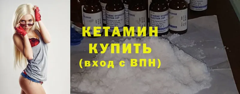 купить наркотики цена  Гдов  КЕТАМИН ketamine 