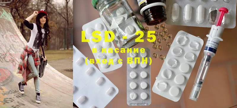 Лсд 25 экстази ecstasy  Гдов 